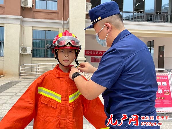 濂溪区消防救援大队开展“火焰蓝・红领巾・手拉手”主题活动