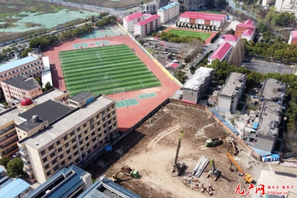 可新增1350个学位！九江这所学校改扩建工程有序推进
