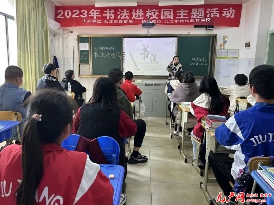 书法进校园 汉字伴成长――九江市特殊教育学校开展硬笔书法比赛